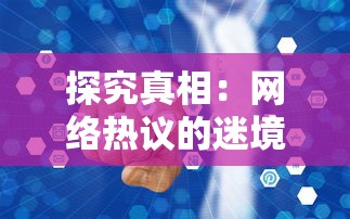 以创新独特的方式体验《斗罗封神传》：深度探索贪玩服务器的魅力与吸引力