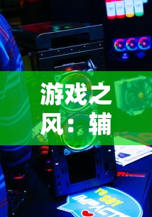 新澳最新最快资料22码|涵盖了广泛的解释落实方法_进阶款.1.755
