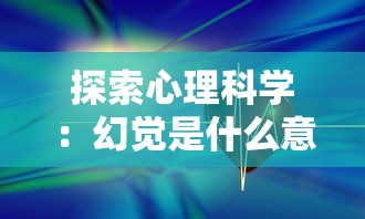 深入了解瓦力游戏官方网站：全面探索最新游戏发布、热门推荐及活动资讯的详细指南