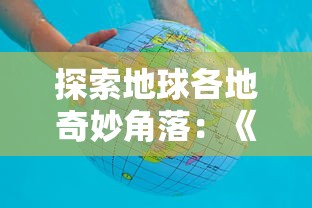 (未经允许,擅自喜欢免费阅读)非经允许擅自宠爱小说全文免费阅读 - 君子好逑小说阅读