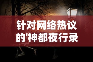 4949资料免费大全|最佳精选解释落实_潮流版.8.817