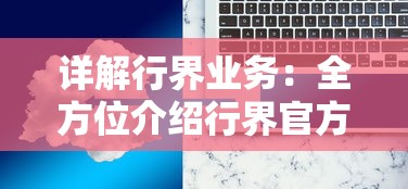 身价暴跌!"英雄之冠0.1折大甩卖，呼唤真英雄重回荣耀，究竟是商业策略还是人气危机？