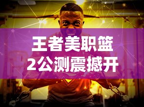 探讨真三国无双霸赵云在哪个州出现的频率最高:确保您的成功策略 探讨真三国无双霸赵云在哪个州出现的频率最高:确保您的成功策略