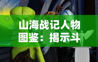 (灌篮高手手游球员推荐)玩转灌篮高手手游，这些球员绝对不能错过！