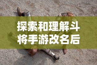 (城堡行动 简体中文版)城堡行动7.0汉化版：新版本更新，带你体验全新战斗乐趣