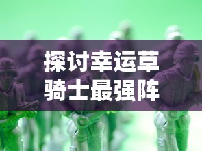 在新版本更新火热现象下，银河掠夺者2游戏体验依然值得期待，还能否继续圈粉引发玩家关注