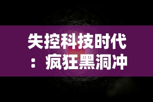 寻找康复之路：洛神口腔医院地址在哪里，哪些服务值得我们关注？