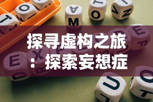 行界重构激活码：解锁新时代数字化转型的利器，助您简化管理流程提升运营效率