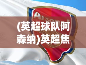(极品飞车如何换车)详解极品飞车集结如何更换账号：步骤详细讲述及注意事项