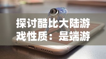 (魔法战什么)全面解析魔法战线中各职业特点与技能选择，助你战胜敌人！