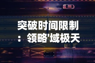 (绝妙之极的意思)绝妙之手：这位作者锦绣的小说作品集