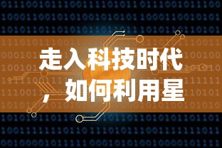 探讨兽王降临后期最强大三大组合，揭示其与角色能力升级、战术策略调整的密切联系