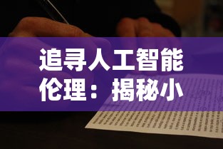 重生之路：吕布重生在下邳城，巧妙利用智慧与勇武再创乱世新局面