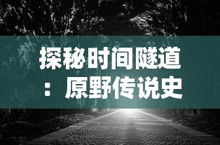 (互殴谁先动手关键吗不构成轻伤)互殴案件责任：先动手一方负全部责任，不可推卸责任