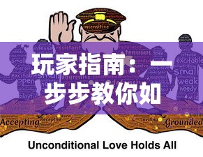 吉林白城滑冰馆楼顶坍塌事件详解：事故原因、损失情况和后续处理动态