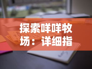 火柴人技能大师怎么玩：全方位攻略与技巧分享，让你轻松出入火柴人世界