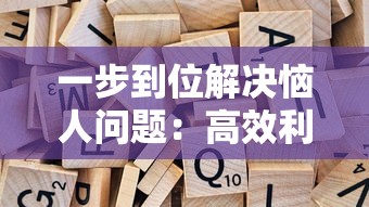 探究知名游戏角色菜鸟小忍者改名背后的原因与意义：从玩家反响到行业影响