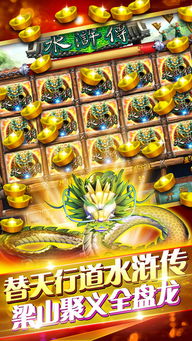 世界岛宅急送手机版无限金币版下载-世界岛宅急送手机版下载内购版v.6.85