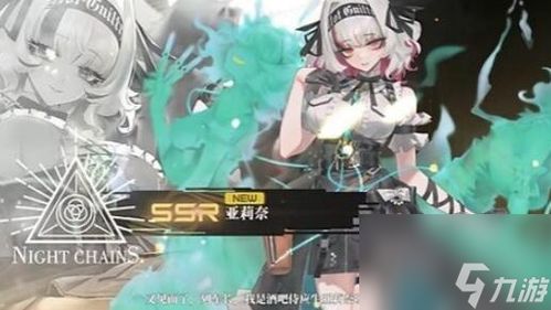 雷索纳斯官方版内购免费版-雷索纳斯官方版官网下载v.4.19