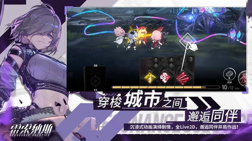 雷索纳斯官方版内购免费版-雷索纳斯官方版官网下载v.4.19