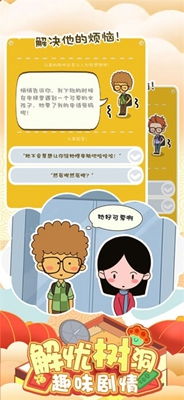 卡哇伊纸娃娃换装官方正版手游下载-卡哇伊纸娃娃换装内置菜单最新版2024下载v.5.53