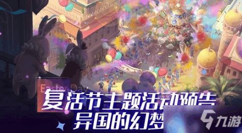幻梦交汇1下载最新版-幻梦交汇1最新版v.0.59