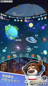 怪物星球2内置菜单最新版本无限零件下载-怪物星球2内置菜单最新版本2024免广告最新版下载2024v.0.37