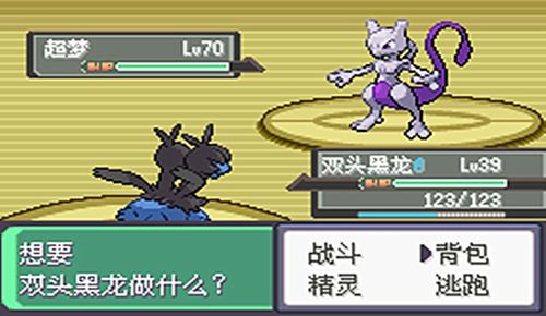 口袋妖怪漆黑的魅影手机版下载安装-口袋妖怪漆黑的魅影中文下载手机版v.5.89