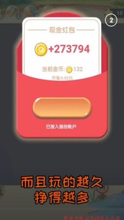 螺丝解压馆红包版官方下载-螺丝解压馆游戏安卓版下载安装v.3.74