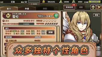 境界之诗国际服游戏中文版下载-境界之诗国际服最新版下载安装v.1.11