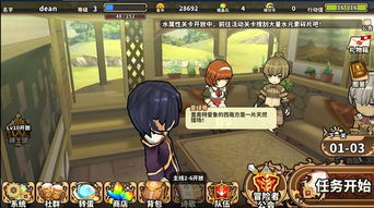 境界之诗国际服游戏中文版下载-境界之诗国际服最新版下载安装v.1.11