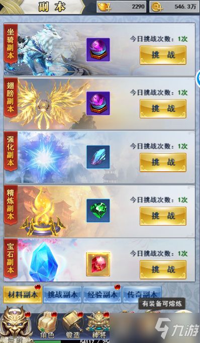 仙与仙游无广告版安卓最新版下载-仙与仙游官方下载v.0.87