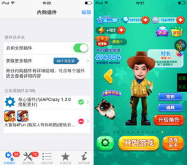 谁是你爸爸中文版内购版最新版无限钻石下载-谁是你爸爸中文版无限金币研究点下载v.1.52