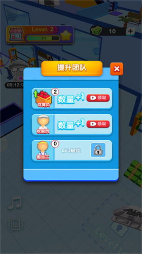 小小超市老板微信小程序（暂未上线）-小小超市老板无敌版v.7.57