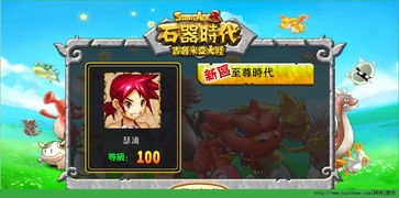 变异怪物究极融合游戏苹果版下载-变异怪物究极融合无限金币无限钻石版本下载v.8.79 变异怪物究极融合游戏苹果版下载-变异怪物究极融合无限金币无限钻石版本下载v.8.79