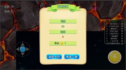 贪吃的苹果蛇无限钻石版完整版手游下载-贪吃的苹果蛇无限钻石版无广告版安卓最新版下载v.0.20 贪吃的苹果蛇无限钻石版完整版手游下载-贪吃的苹果蛇无限钻石版无广告版安卓最新版下载v.0.20