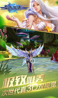 黑色五叶草魔法帝之剑下载手机版-黑色五叶草魔法帝之剑手机版游戏下载v.3.47 黑色五叶草魔法帝之剑下载手机版-黑色五叶草魔法帝之剑手机版游戏下载v.3.47