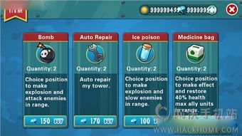 维扎尔中文下载手机版-维扎尔无限金币版下载v.2.94 维扎尔中文下载手机版-维扎尔无限金币版下载v.2.94