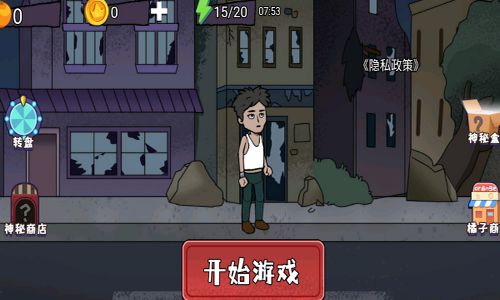 猎鬼躺平派对无限金币无限钻石版本下载-猎鬼躺平派对手机版汉化版(暂未上线)v.8.36 猎鬼躺平派对无限金币无限钻石版本下载-猎鬼躺平派对手机版汉化版(暂未上线)v.8.36