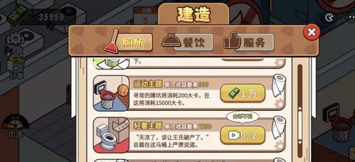 顶你个牛游戏中文版无广告下载-顶你个牛游戏正版免费（暂未上线）v.4.69