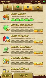 金字塔物语折相思不减反增版下载-金字塔物语折相思无限金币内购版下载v.3.27