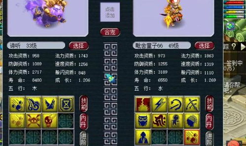 创想魔法团红包版官方下载-创想魔法团无限资源下载v.1.11 创想魔法团红包版官方下载-创想魔法团无限资源下载v.1.11