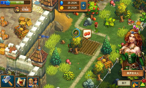 部落男孩游戏-部落男孩2024最新中文版下载v.1.89