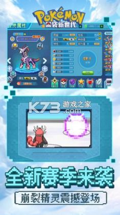 海精灵战队无限金币无限钻石版本下载-海精灵战队下载免费v.4.92