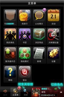 节奏盒子睡眠噩梦版内置功能菜单下载安装-节奏盒子睡眠噩梦版可化妆无广告版下载v.9.69