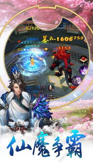 原神大战原魔手机版无敌版-原神大战原魔手机版安卓版v.4.56 原神大战原魔手机版无敌版-原神大战原魔手机版安卓版v.4.56