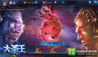 原神大战原魔手机版无敌版-原神大战原魔手机版安卓版v.4.56 原神大战原魔手机版无敌版-原神大战原魔手机版安卓版v.4.56