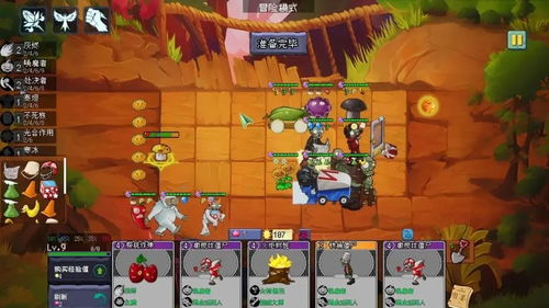 pvz战争2官方正版下载安卓-pvz战争2官方正版手游下载v.8.91 pvz战争2官方正版下载安卓-pvz战争2官方正版手游下载v.8.91