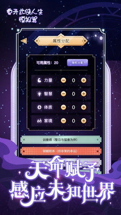 旋转战士模拟器下载完整版-旋转战士免广告下载v.4.79 旋转战士模拟器下载完整版-旋转战士免广告下载v.4.79