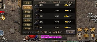 一人一个区无vip传奇最新版汉化版下载-一人一个区无vip传奇最新版免费版下载v.4.87 一人一个区无vip传奇最新版汉化版下载-一人一个区无vip传奇最新版免费版下载v.4.87